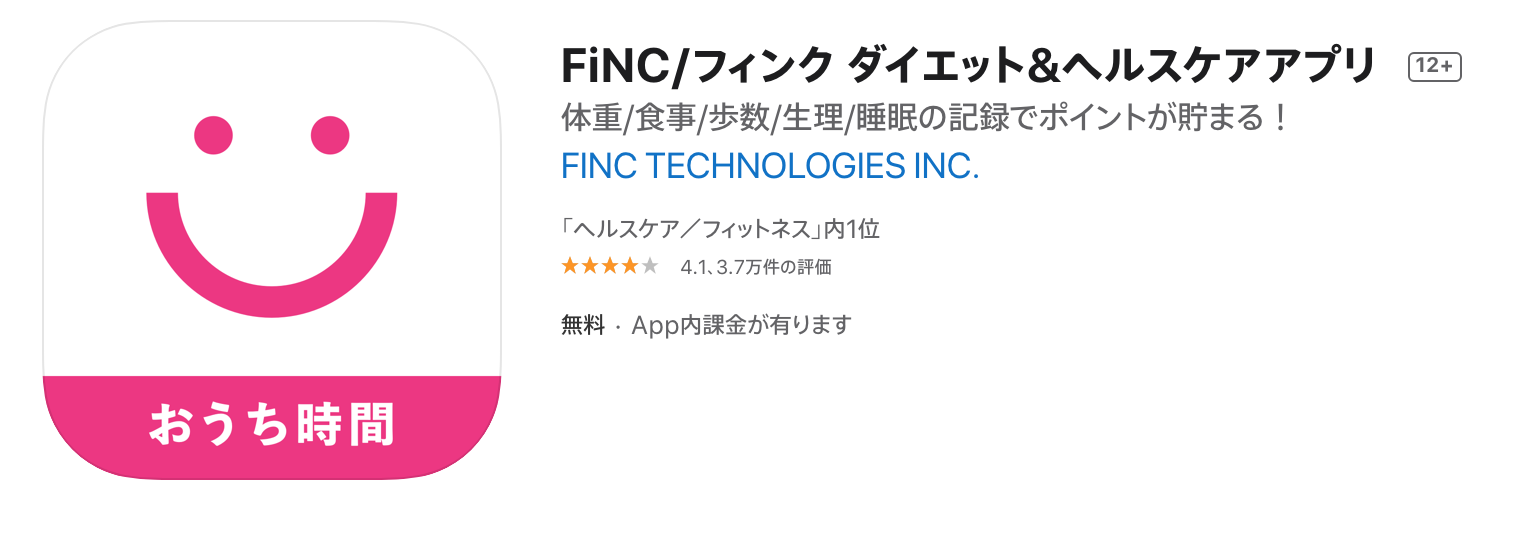 FiNCアプリ紹介