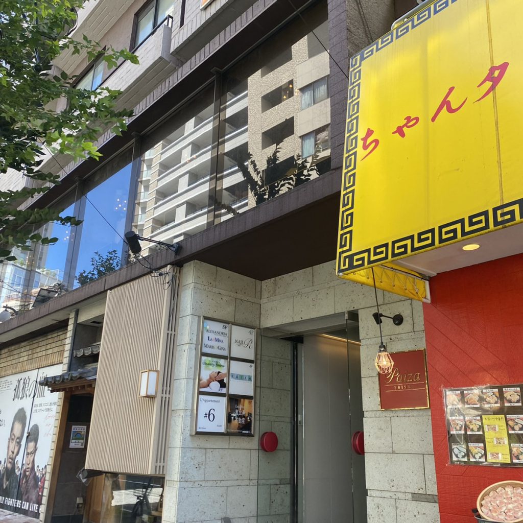 恵比寿④通りへ出て左の建物7Fが恵比寿店です