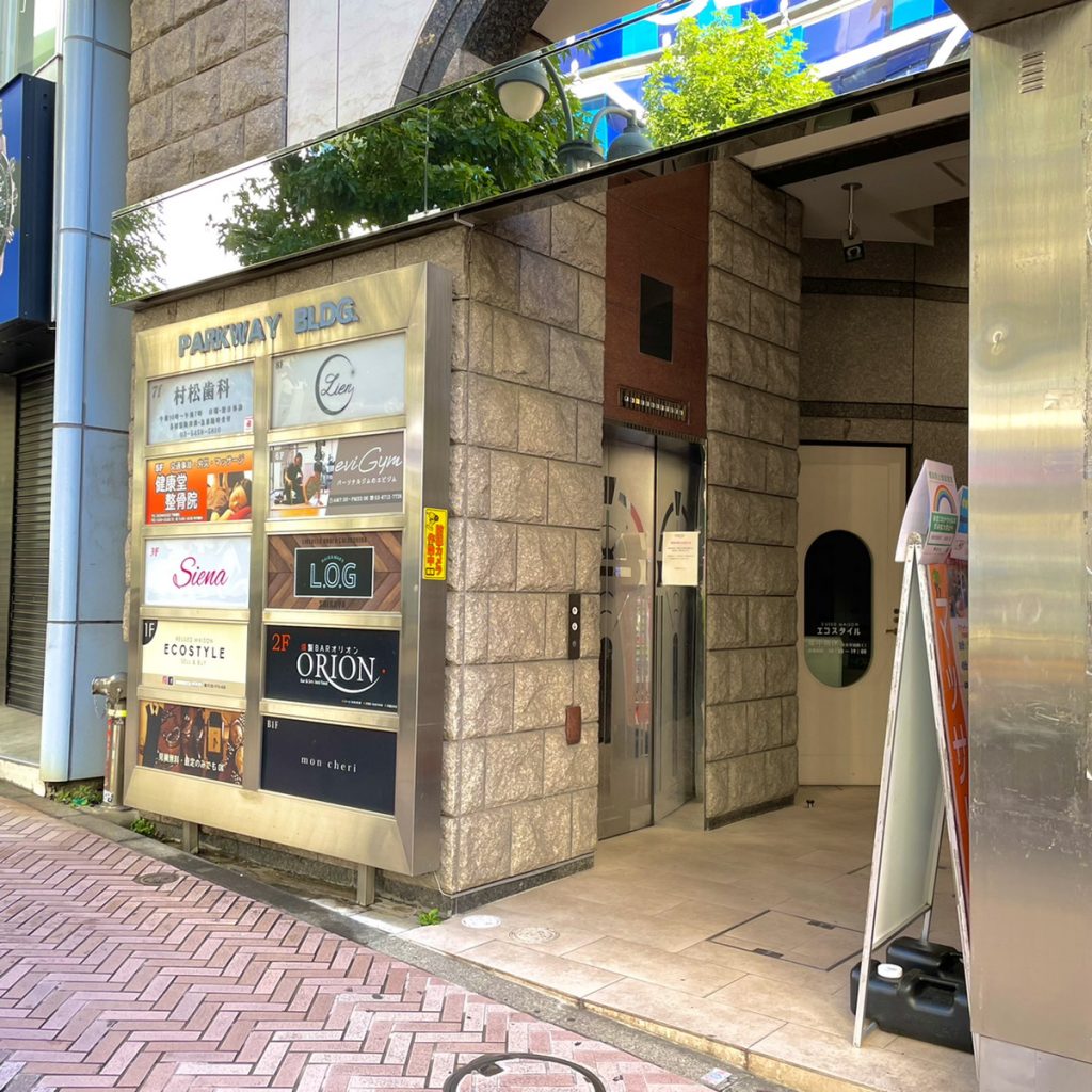 渋谷公園通り④AppleStore横の建物6Fが渋谷公園通り店です