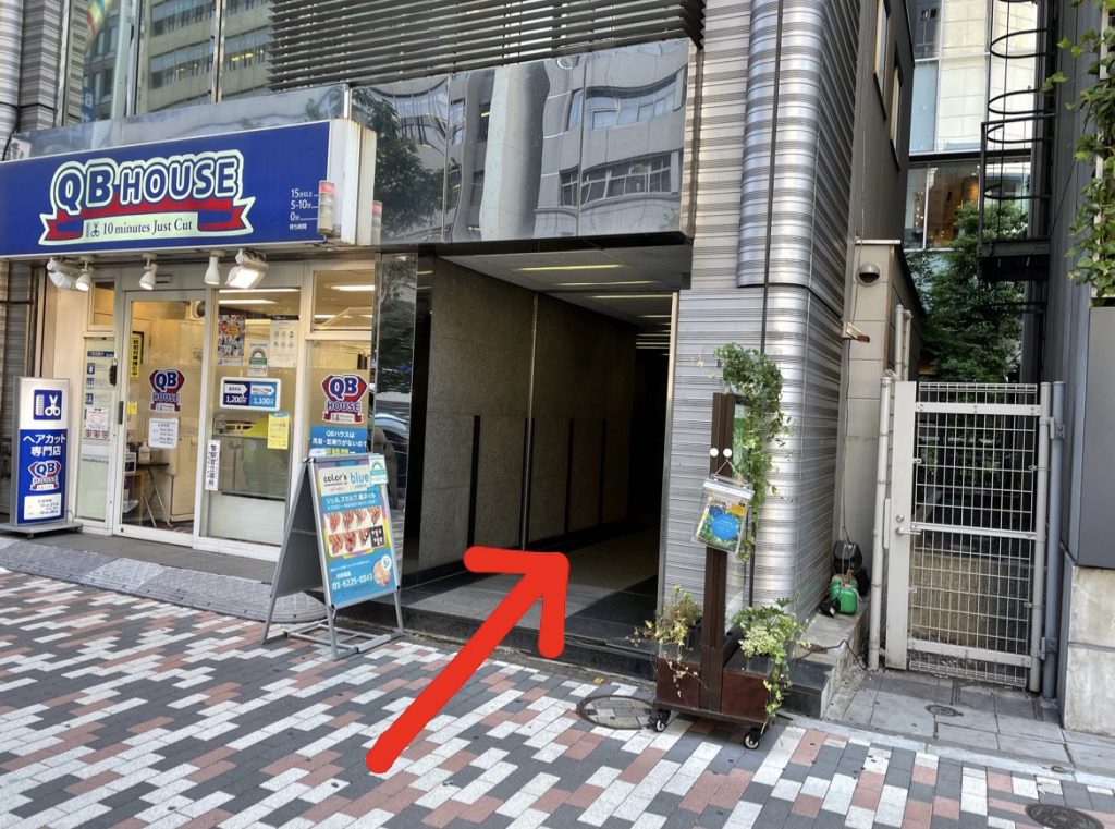 渋谷東口④下ってすぐの建物6Fが東口店です