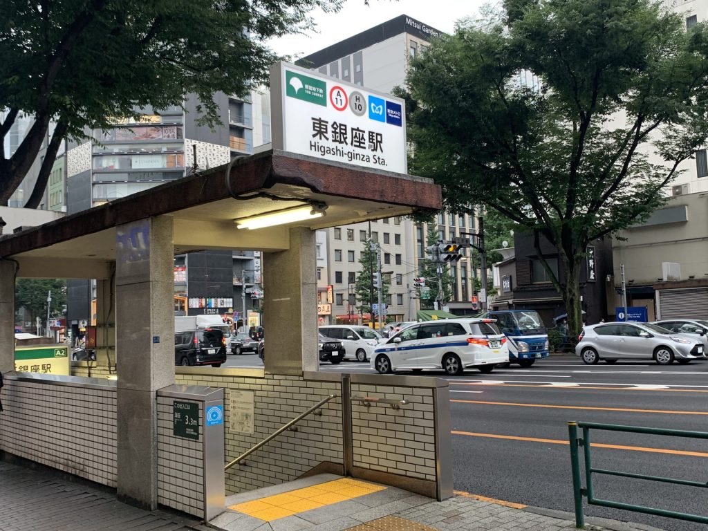 銀座３ｒｄ①東銀座駅のA2出口を出ます